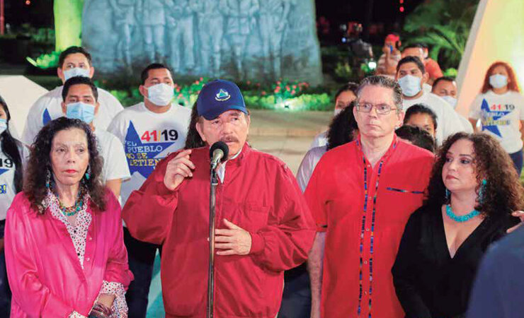 Presidente Daniel Ortega en acto del 44 aniversario de la caída en combate del Comandante Carlos Fonseca Amador
